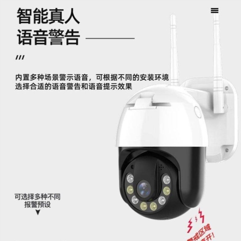 高清夜视4G无线摄像头(64G内存)无需网络wifi 家用室外防水360度远程监控器