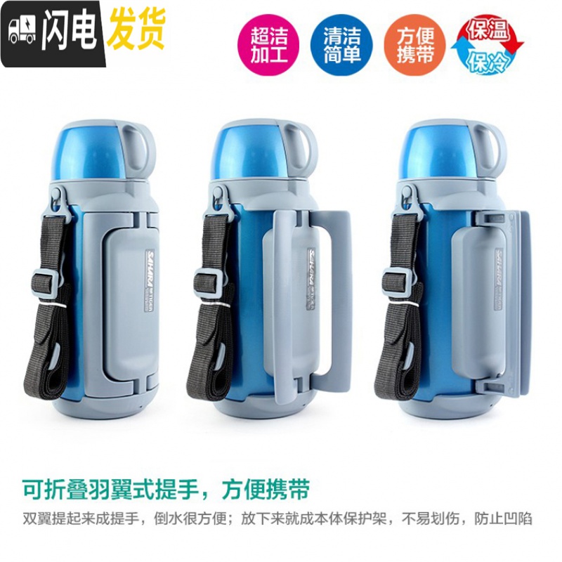 三维工匠MHK-A20C/A17C/A15C/A12C保温壶水杯瓶保冷汽车载户外旅 MHK-A15C-AQ浅蓝1.49高清大图