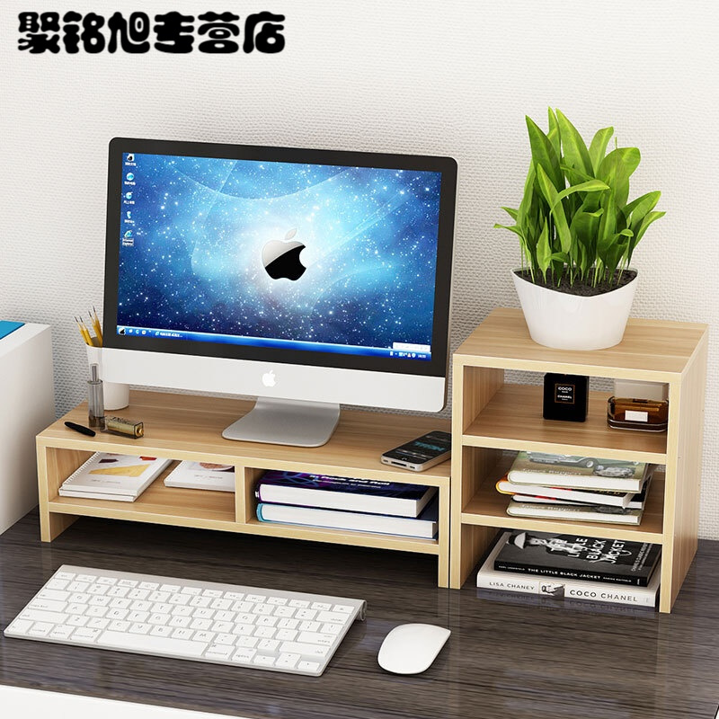 液晶电脑显示器屏增高架子底座支架桌面收纳盒置物整理创意简约家居日用品