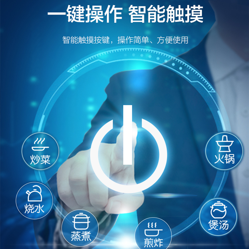 苏泊尔(SUPOR))电磁炉电磁炉 智能滑控 大按键 大功率 爆炒 大功率 家用多功能电磁炉 C22-IH37E9