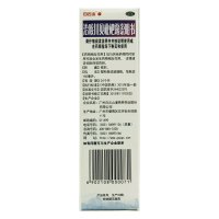 潘高寿 治咳川贝枇杷露150ml/盒清热化痰止咳支气管炎多痰黄痰感冒咳嗽止咳琵琶糖浆药店正品保证