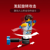 LEGO乐高 幻影忍者系列 杰大战蛇怪71732益智玩具拼插积木6岁+男孩生日新年礼物