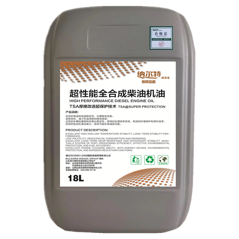 纳尔特 柴油发动机油 CJ-4 15W-40 18L/桶高清大图