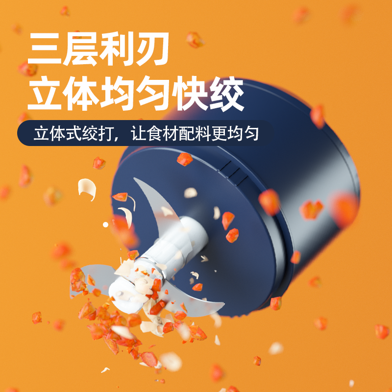 小号100ML-白色 电动蒜泥神器绞肉机厨房捣蒜搅蒜器剥蒜多功能拉蒜打蒜机家用无线