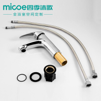 四季沐歌(MICOE)不锈钢面盆水龙头洗脸盆冷热龙头家用台盆卫生间卫浴