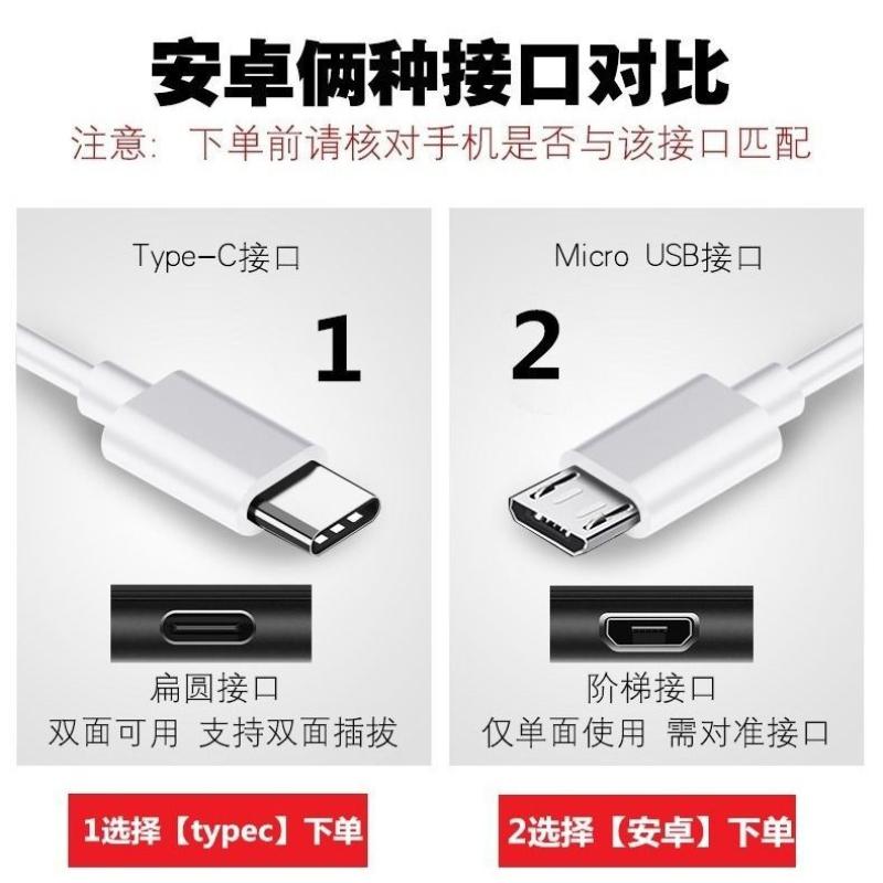 安卓数据线快充适用华为手机充电线OPPO小米vivo充电器type-c闪充-2米;苹果【3条装】高清大图