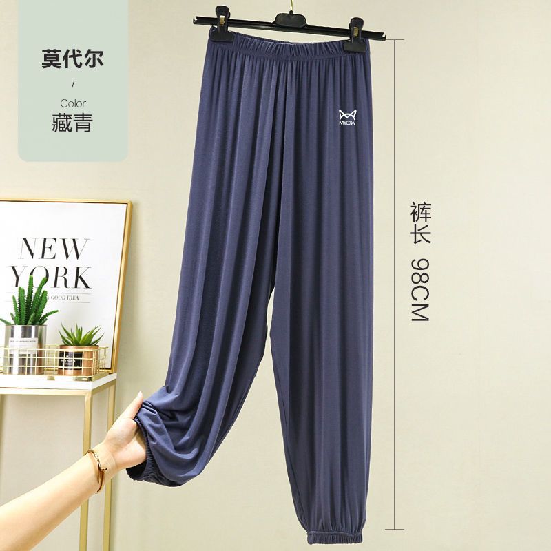 休闲裤女夏薄款莫代尔高腰大码束脚哈伦裤韩版宽松百搭防蚊裤