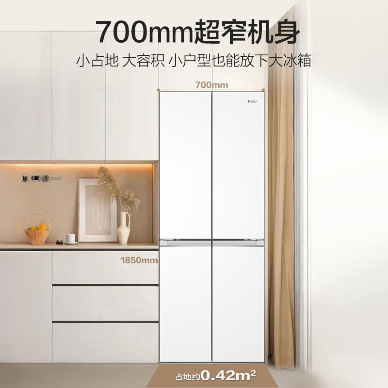 海尔(Haier)BCD-418WGHTDB9WVU1 418升薄零距离自由嵌入式十字对开门风冷无霜黑金净化一级变频家用高清大图