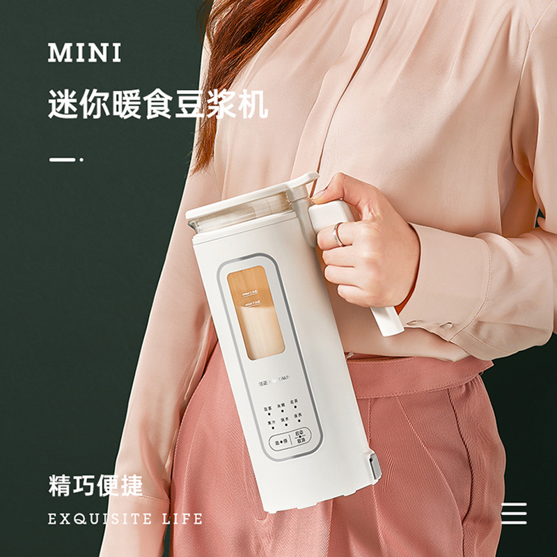 金正(NiNTAUS)迷你破壁豆浆机 粉色 便携小型单人魔食杯1-2人 全自动加热免煮免过滤JZS-1206