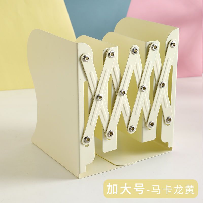 马克龙系列可收缩书立书架简易桌上简约小清新学生桌上书架书夹|马卡龙款(黄色)