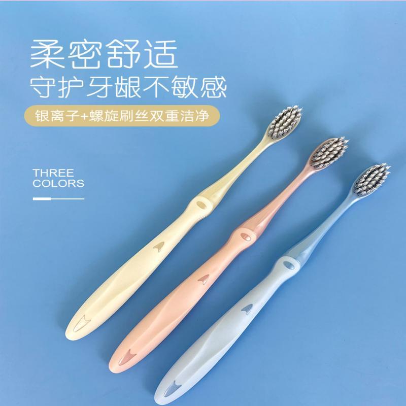 青蛙(FROG) 成人套装系列C 双效优+系列520牙刷*2支(颜色随机)+ 930微米小苏打牙膏120g*1支高清大图
