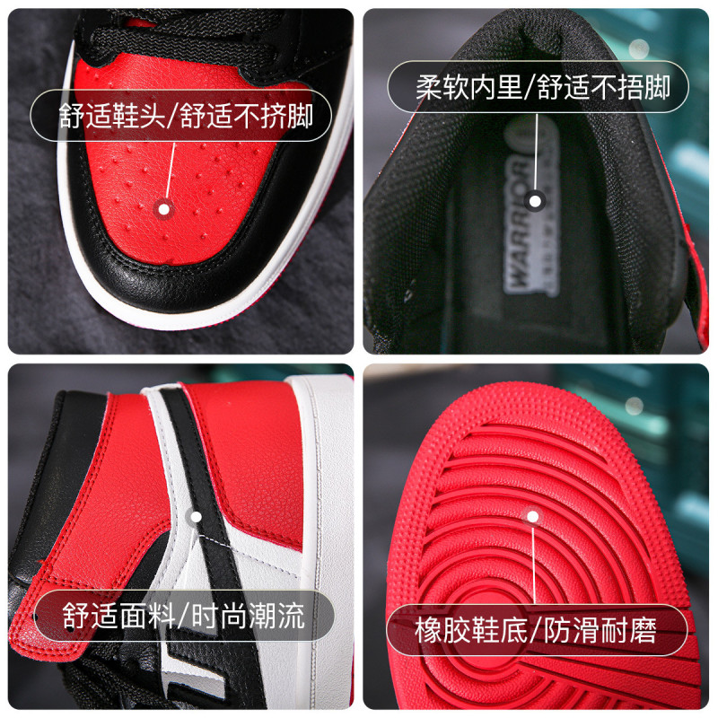 回力(Warrior)高帮运动板鞋男款变色龙时尚百搭休闲鞋