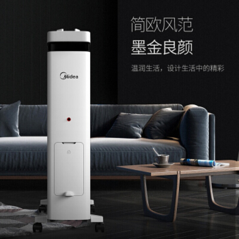 美的(Midea) NY2212-18C 油汀电暖器家用节能电暖气取暖器暖风机