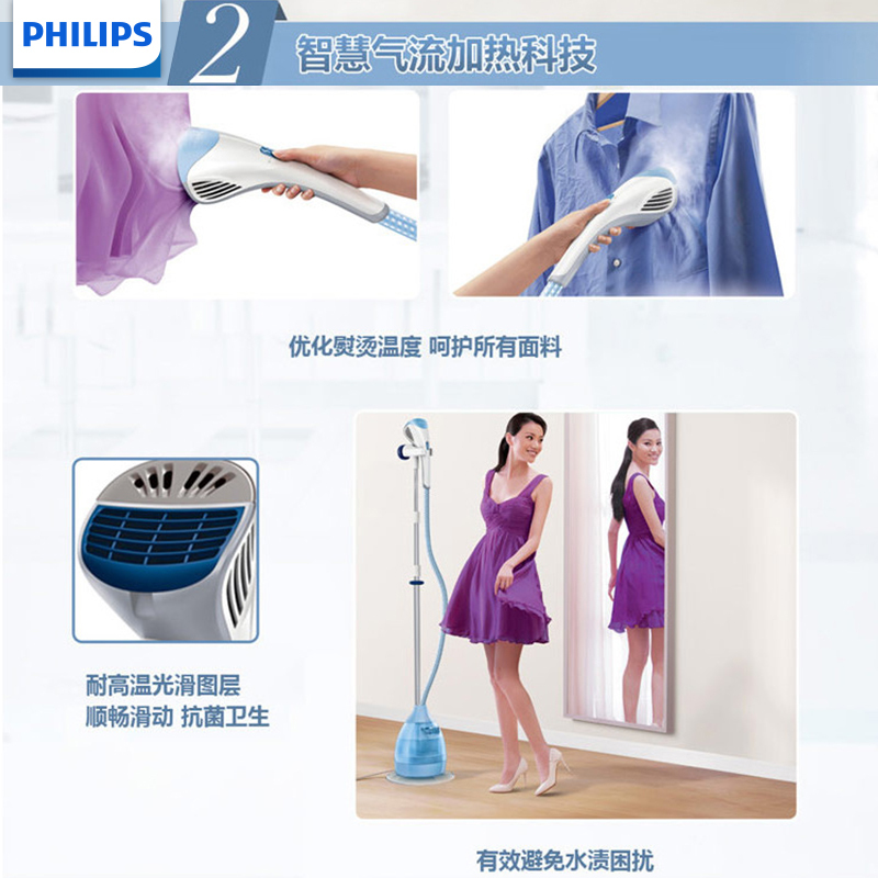飞利浦(Philips)挂烫机GC560/28 2000瓦家用手持迷你3档蒸汽调节1.2L大容量水40克/分钟蒸汽电熨斗