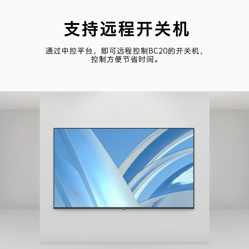 创维(Skyworth) 55BC20 液晶电视 55英寸 黑色