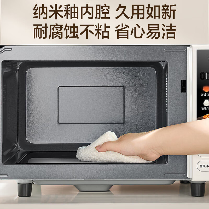 苏泊尔(SUPOR)SW23B1变频微波炉家用23升大容量微烤箱一体多功能烹饪智能解冻烧烤一机多能高清大图