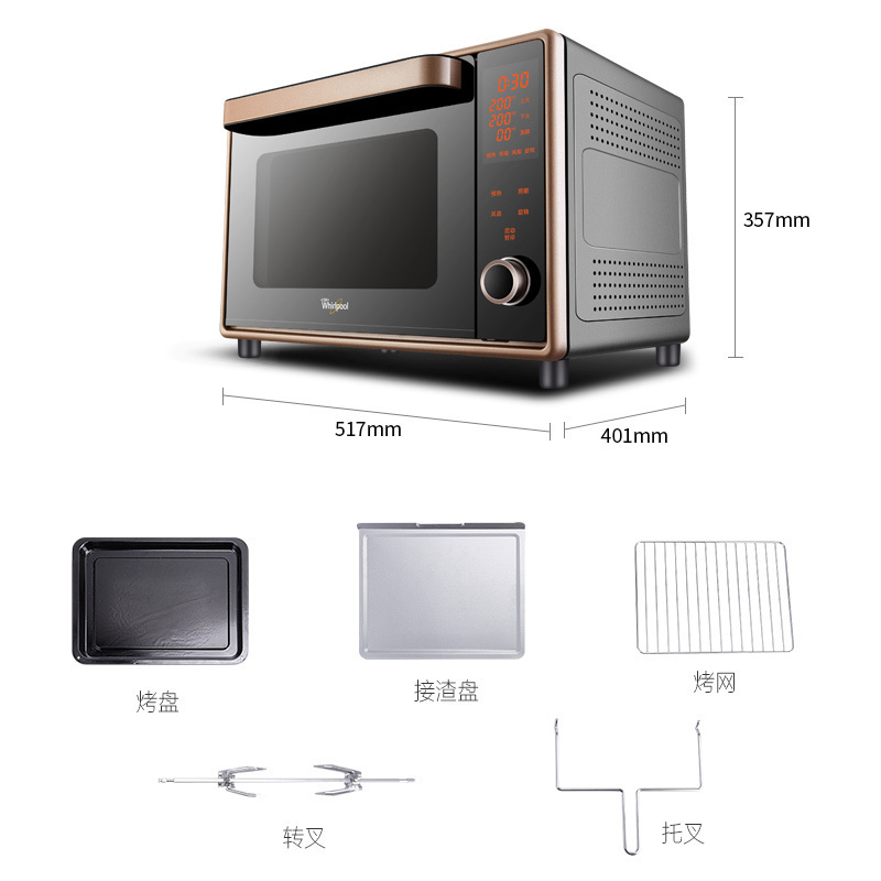美国惠而浦(Whirlpool)电烤箱WTO-CP381G 内置炉灯 38L大容量 3D立体烘烤 上下管独立控温
