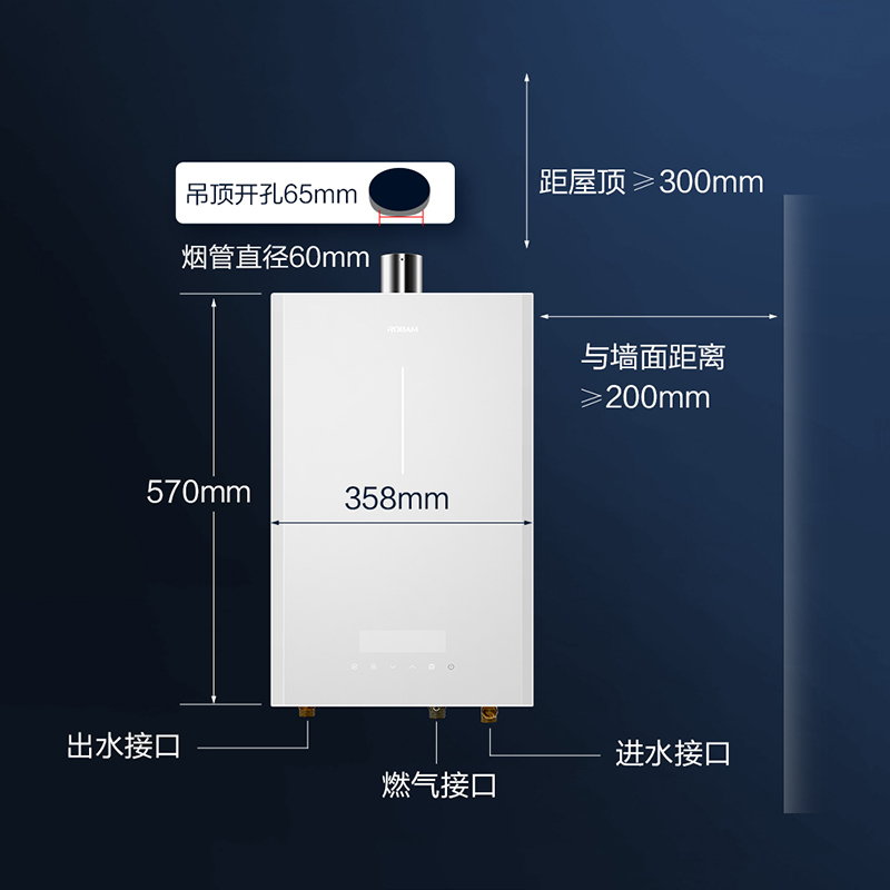[新品]老板(ROBAM)16升燃气热水器 HT602A-16热水器 即热式热水器家用智能恒温 强排式省气节能 防冻
