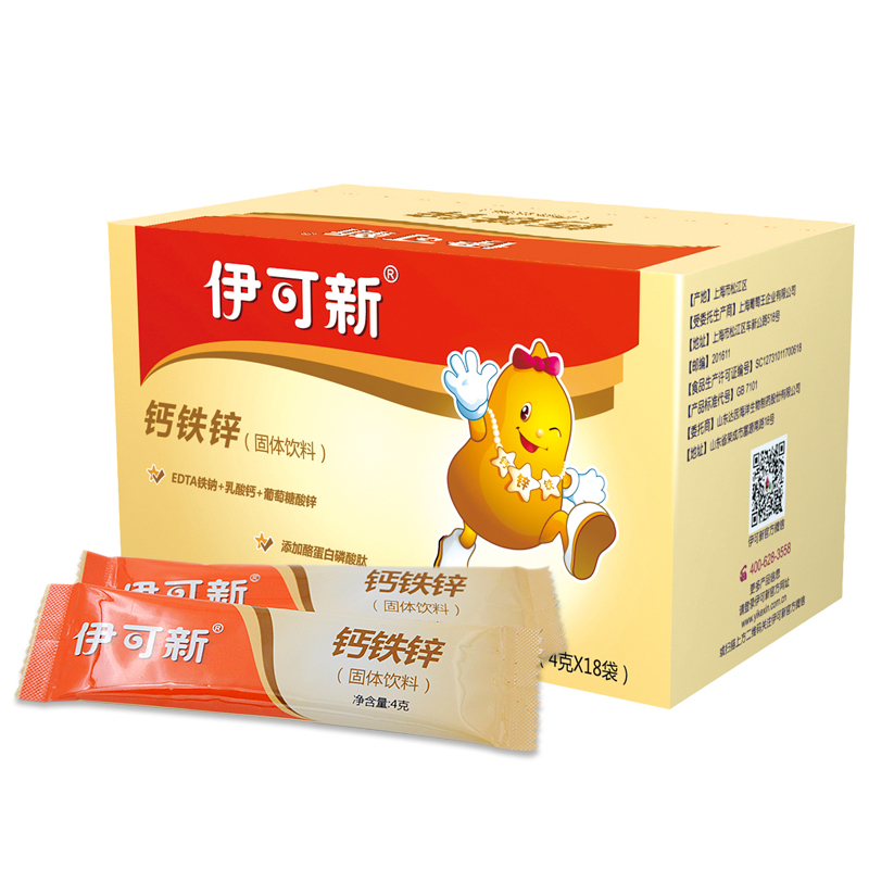 伊可新钙铁锌固体饮料18袋72g