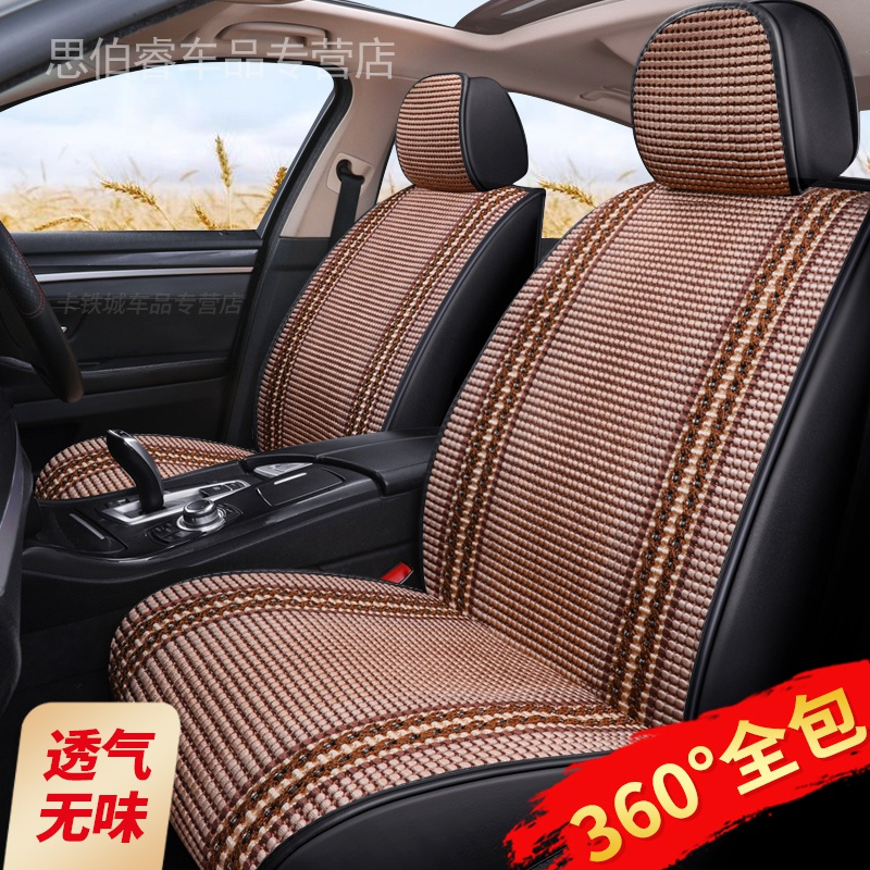 福香依冰丝汽车坐垫宝马X3 X4 X5 X6 宝马3系GT320 328全包夏季凉垫座垫