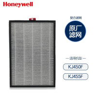 Honeywell/霍尼韦尔CMF45M5500 HiSiv2号复合滤网（适用于KJ455F系列空气净化器）