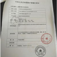 比复健高效单体银鼻炎抗菌喷剂20ml急慢性鼻炎鼻塞过敏喷雾剂正品