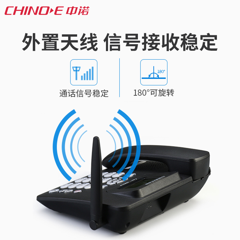 中诺C265无绳插卡电话机座机 家用办公无线插卡录音电话可插手机卡 电信录音版电话机