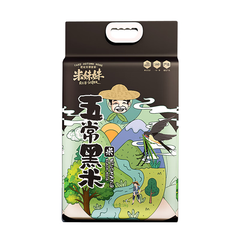 米妹妹(MIMEIMEI)颗粒饱满自然鲜香五常黑米1kg