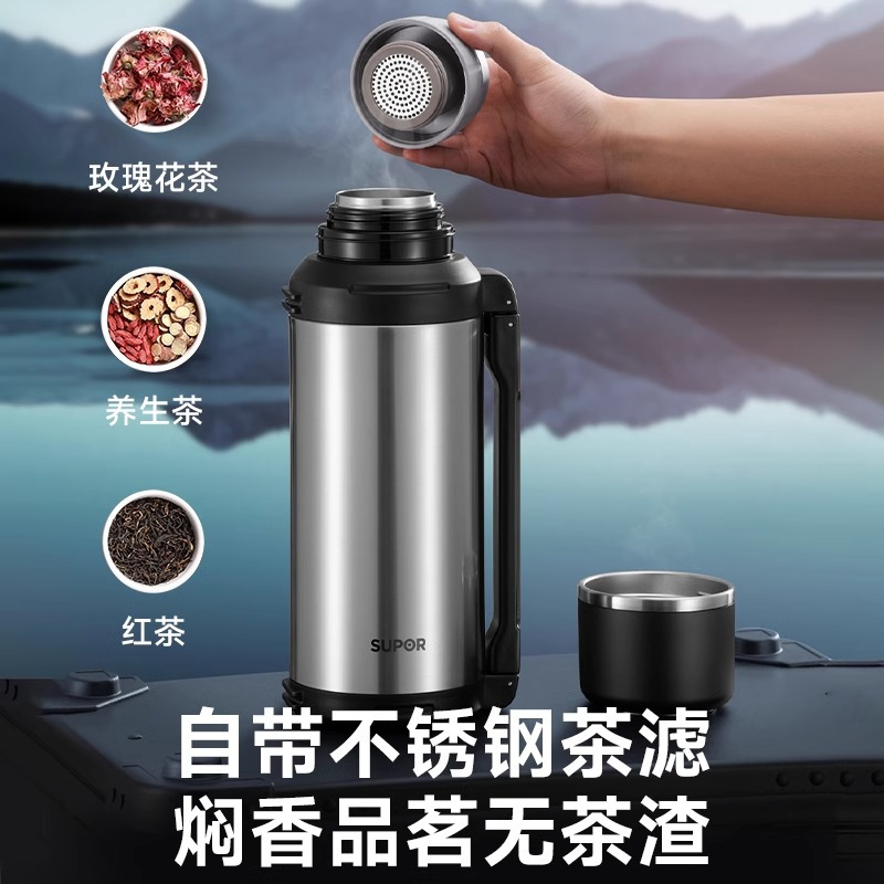 苏泊尔(SUPOR)长效保温壶大容量户外暖瓶热水壶车载不锈钢便携保温杯