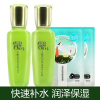 百雀羚(PECHOIN)水嫩倍现套装精华水100ml+精华乳液100ml 补水保湿控油细致毛孔国货护肤品