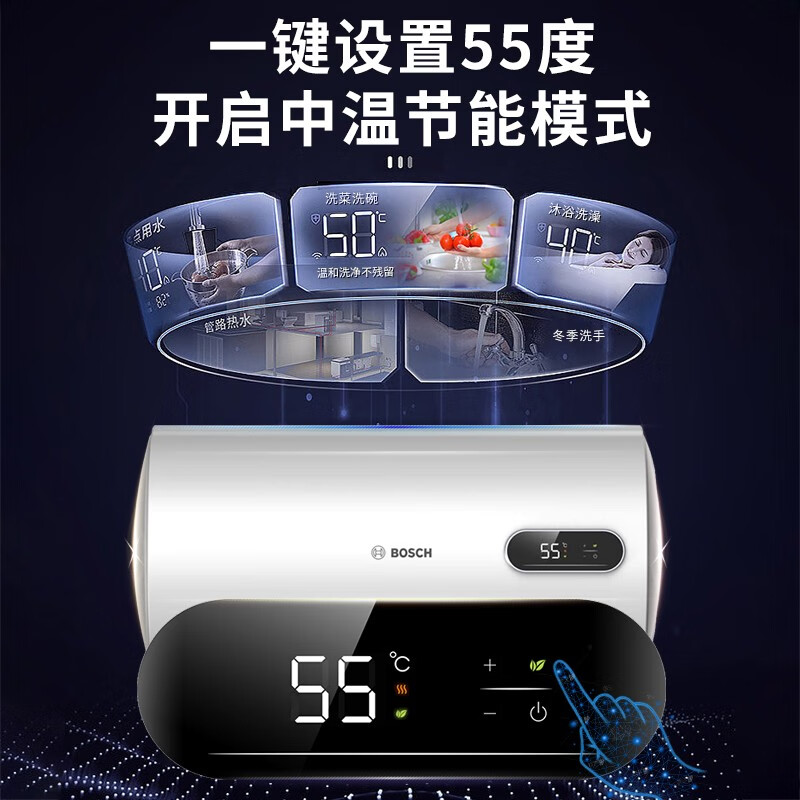 博世(BOSCH)3000W家用高效速热大水量储水式节能电热水器TR 4300 E3 80L高清大图