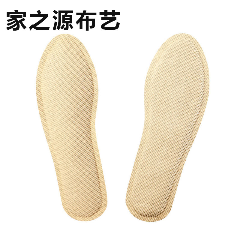 家之源布艺 发热鞋垫 JZY3021 34-43码 双高清大图