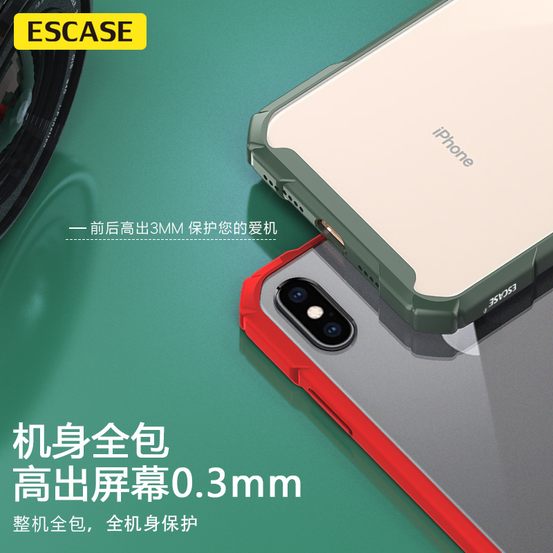 ESCASE 苹果x/xs手机壳iphonex/xs保护套全包高档硅胶气囊防摔磨砂玻璃保护壳ES-SC-11暗夜绿