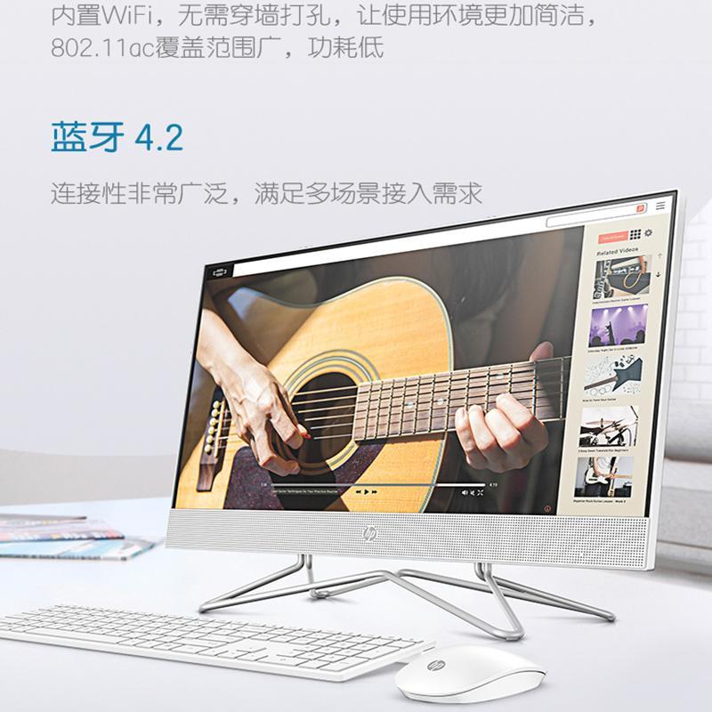 惠普(HP) 24-df052wcn 23.8英寸高性能娱乐商务 家用高效学习现代化办公一体机电脑(I5-10400T 8G 1T+256SSD 72%高色域,97.8%屏占比)