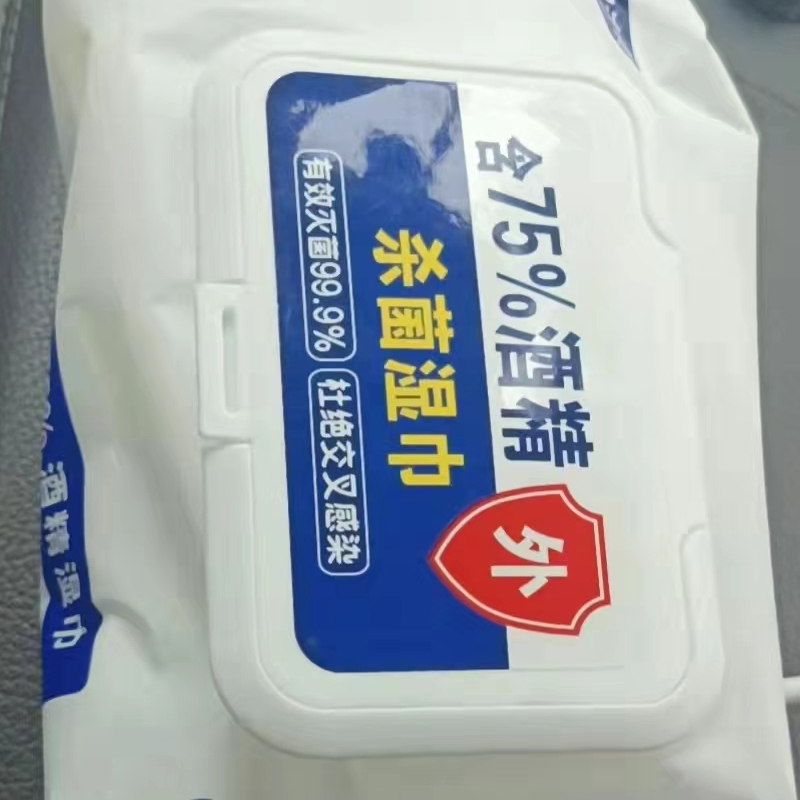 含75%酒精杀菌消毒湿纸巾[60抽/包]高清大图