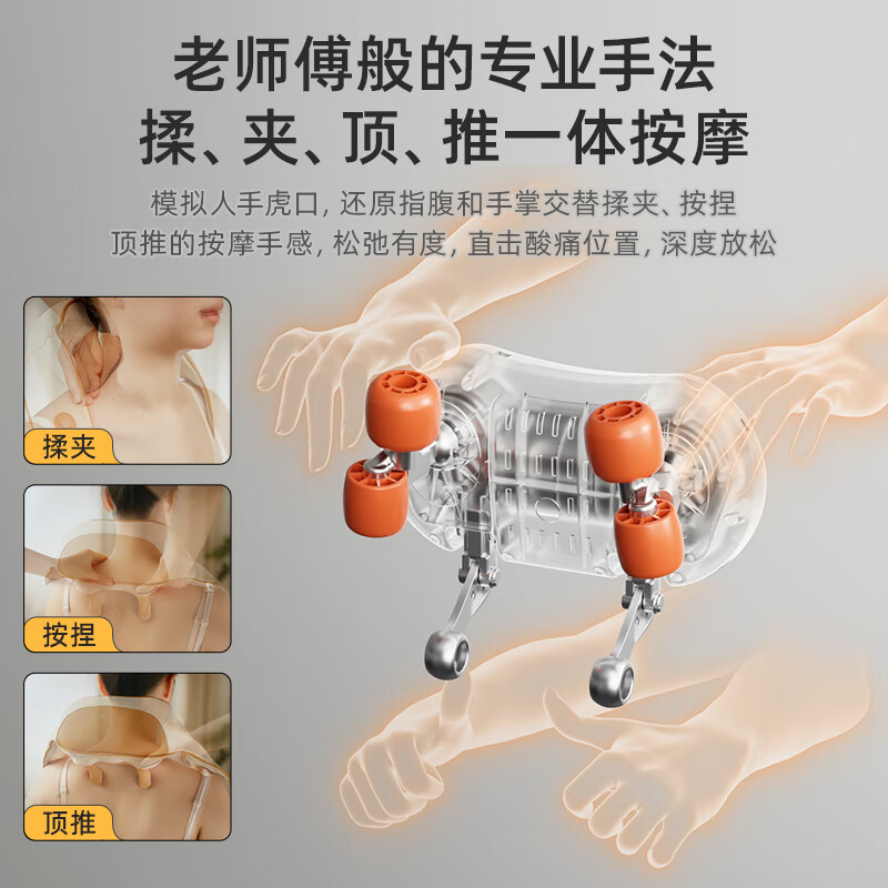 小熊(Bear)颈椎按摩器全肩颈按摩仪斜方肌按摩器 红光暖敷按摩披肩办公送父母男女友情人节礼物实用AMQ-D15H3高清大图