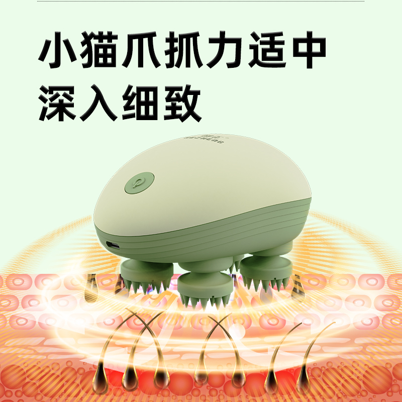 和正 头部按摩器 猫爪头皮按摩仪 揉捏脑袋 猫咪按摩爪撸猫洗头 干湿两用按摩高清大图