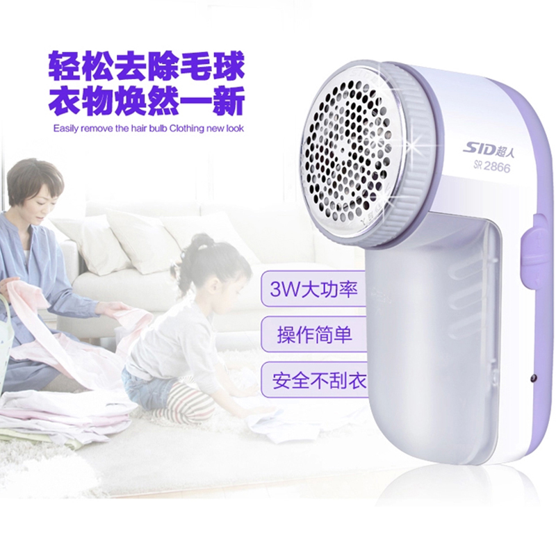 超人剃毛器衣服去毛球修剪器衣物毛去球器刮毛充电式除毛机粘毛打毛高清大图