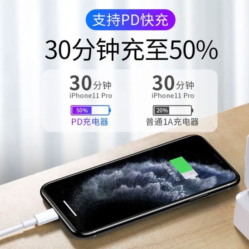 哌佰客(pabog)PD-18 苹果PD快充数据线 白色适用于iPhone13/12/11/xs/8闪充线(1.2米)