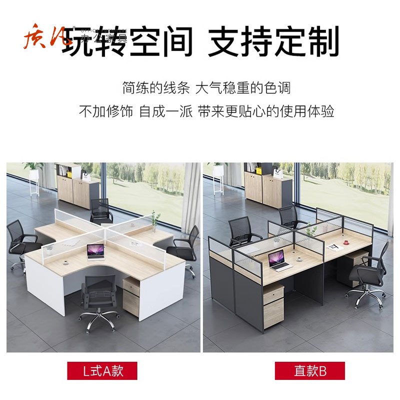 质凡办公桌工位屏风职员办公桌组合