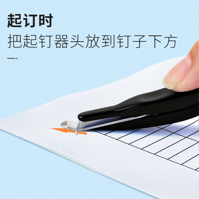 伴公式B1215简易起订器高清大图
