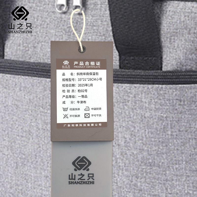 山之只 收纳 斜挎单肩保温包 33*21*29cm小号 个高清大图