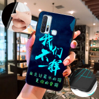 vivo Z6手机壳新vivo Z6 5G手机套硅胶男女壳V1963A手机壳保护套T真智力