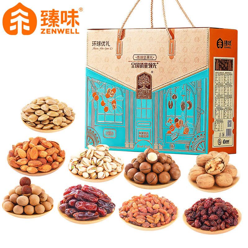 臻味 环球优礼 坚果礼盒 1.6kg 盒图片