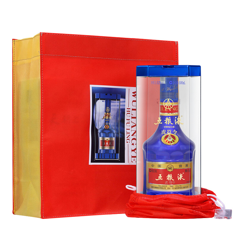 五粮股份 五粮液 虎符令 52度 500ml*2 双瓶 浓香型白酒