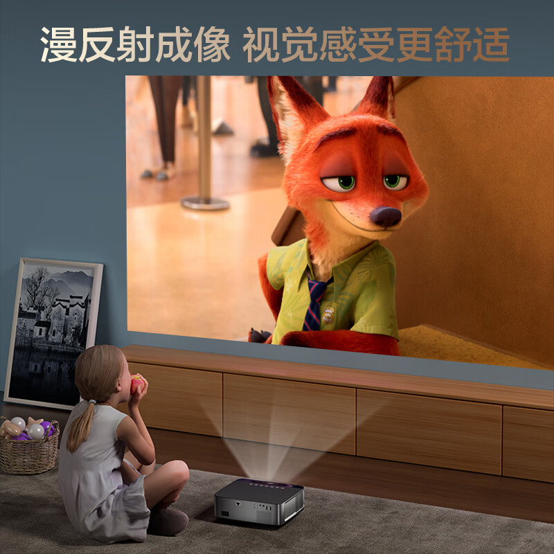 康佳(KONKA) 智能AI语音投影仪H8PRO(手动对焦)高清大图