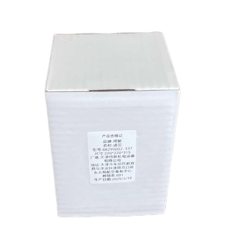 鸣聚 滤芯 88290002-337 个高清大图