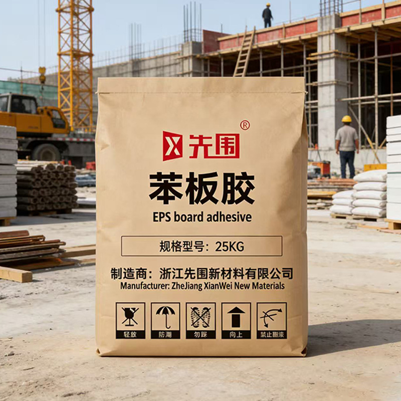 先围 苯板胶 25KG 包高清大图
