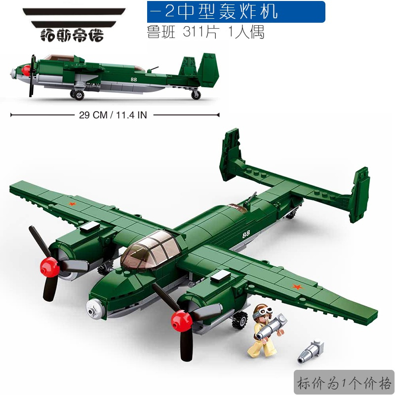 拓斯帝诺(tuosidinuo)积木lego/乐高报价_参数_图片_视频_怎么样_问答