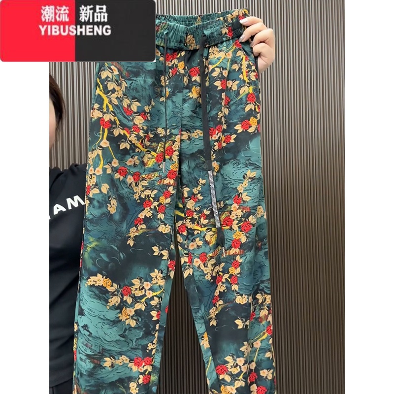 YIBUSHENG凉凉裤女季薄款束脚裤百搭显瘦哈伦裤休闲裤大码宽松显瘦九分薄高清大图
